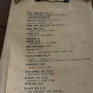 월정리곳간 리뷰 사진