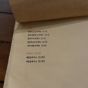 월정리곳간 리뷰 사진