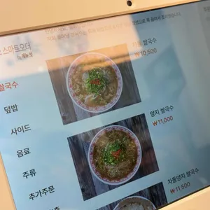 월미당 리뷰 사진