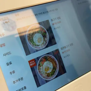 월미당 리뷰 사진