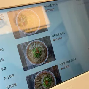 월미당 리뷰 사진