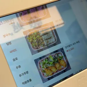 월미당 리뷰 사진