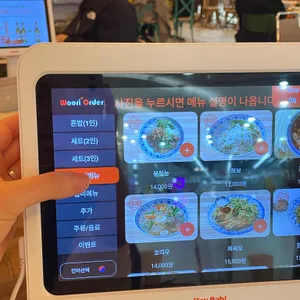 콴안다오 리뷰 사진