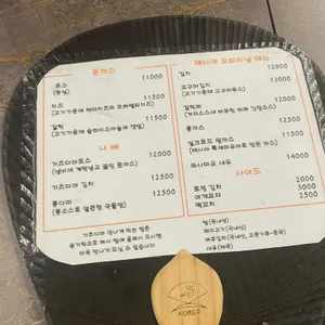 메시야 리뷰 사진