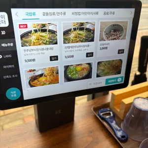현대옥 리뷰 사진