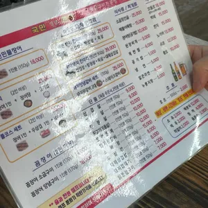 국민사랑포차 리뷰 사진
