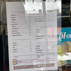 휘게101 리뷰 사진