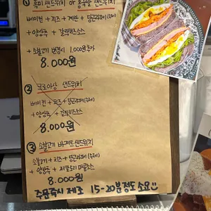 카페드에마블 리뷰 사진