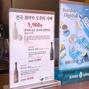 하나마토 리뷰 사진