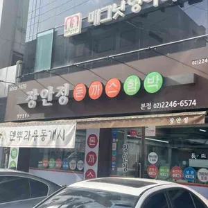 장안정 사진 1