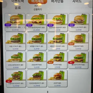 프랭크버거 리뷰 사진