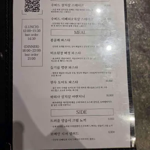 고코로임바디 리뷰 사진