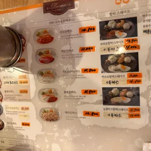 브라운돈까스 강남 포스코점 리뷰 사진