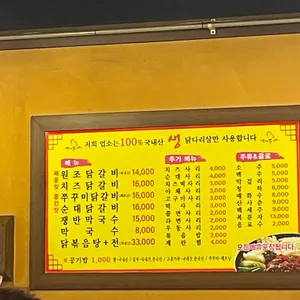불타는춘천닭갈비 리뷰 사진