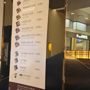 경복궁 불고기 리뷰 사진