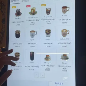카페 아르무아 리뷰 사진