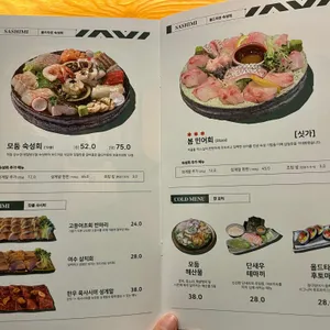 올드타운 리뷰 사진