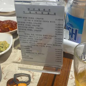 압구정 진주 리뷰 사진