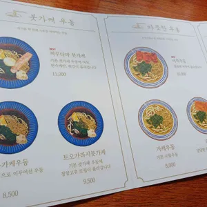 쇼쿠미 리뷰 사진