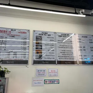 봉순게장 리뷰 사진