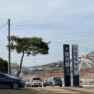 봉순게장 리뷰 사진