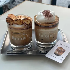 인아웃 사진 1