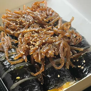 황남우엉김밥 사진