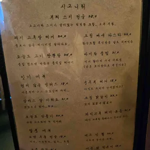 오늘도 리뷰 사진