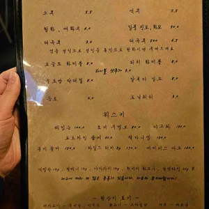 오늘도 리뷰 사진