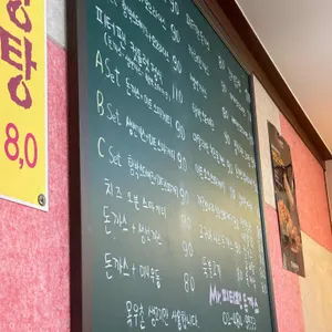 미스터 피터팬 리뷰 사진