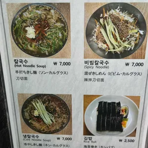 기장손칼국수 리뷰 사진