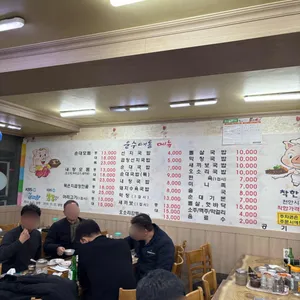 운수대통 리뷰 사진