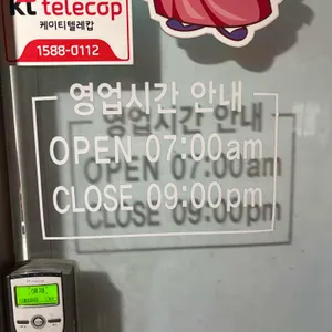 운수대통 리뷰 사진