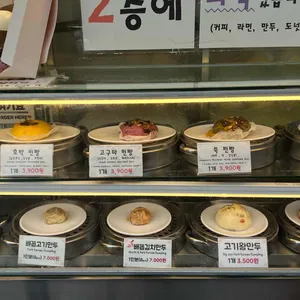 서면시장통 만만정 리뷰 사진