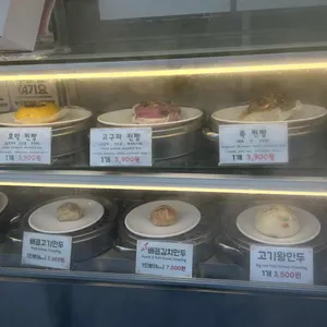 서면시장통 만만정 리뷰 사진