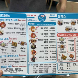 꿈떡꿈떡 리뷰 사진