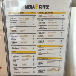 메가MGC커피 리뷰 사진