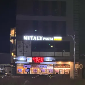 바른곱창 사진 2