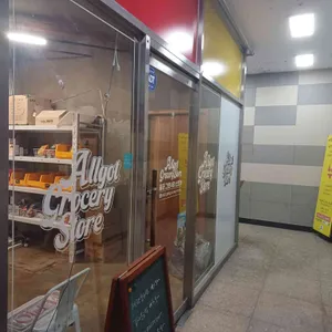 올곧 그로서리 스토어 리뷰 사진