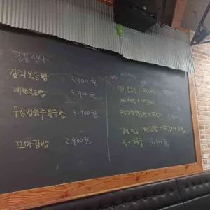 올곧 그로서리 스토어 리뷰 사진
