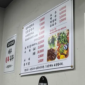 시민칼국수 리뷰 사진