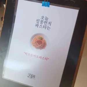 라라지오스트라 스테이크하우스 리뷰 사진