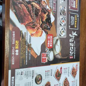황금코다리 리뷰 사진