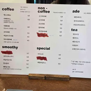 육번가카페 리뷰 사진
