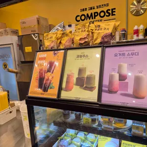 컴포즈커피 리뷰 사진