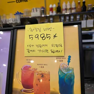 컴포즈커피 리뷰 사진
