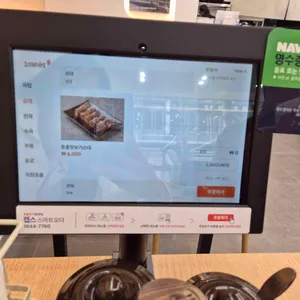 조선돼지국밥 리뷰 사진