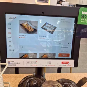 조선돼지국밥 리뷰 사진