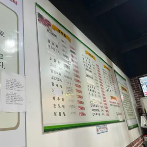 금오양꼬치 리뷰 사진