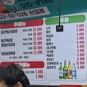 전주익산 리뷰 사진